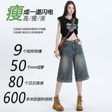 Nostalgic Blue Denim Six-Legged Trousers Women's Spring 2025 New Design Feel Reverse Design Trousers Ladies Denim