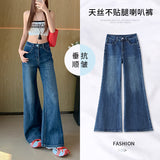 7212 Days Wide Legs Low-Waisted Elastic Jeans Women Thin Loose Drag Trousers Summer Thin Small