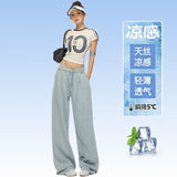 Summer New Lyselle Tiansi Millennium Hottie Candy Color Loose Broad-Legged Slacks Cyanide