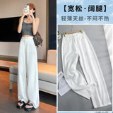 100% Lyselle Ice Silk YKK Jeans Women Pure White Cool Sense Of Permeability Light Skiny White Broad Legs Thin
