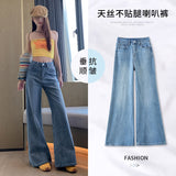 7212 Days Wide Legs Low-Waisted Elastic Jeans Women Thin Loose Drag Trousers Summer Thin Small