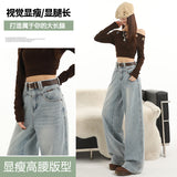 [Gift Belt] Nine Points / Trousers / Lengthened Light Blue Cowboy Broad Leg Pants Women 2026 Drag Floor