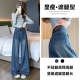 Broad-Legged Jeans Women's Spring And Autumn 2025 New Loose Retro Horn Straight Pants Kindame Jeans