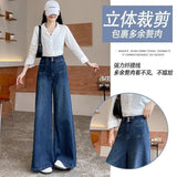 High-Rise Wide-Legged Jeans Women's Autumn 2026 New Thin Loose Design Trumpet Straight Trousers