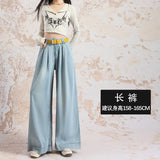 Light-Colored Ice Silk Cowboy Broad Leg Trousers Women 2026 Summer Thin Silk Loose Thin Falling Straight Trousers