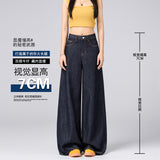 High Quality Wide-Legged Jeans Women 2026 New Anti-Color Drag Hanging Straight Trousers
