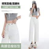 Eight Points / Nine Points Of Rice White Denim Straight Trousers Women 2026 Summer New Slant Front Bag Retro Broad Leg Pants