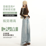 [Gift Belt] Nine Points / Trousers / Lengthened Light Blue Cowboy Broad Leg Pants Women 2026 Drag Floor