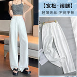 100% Lyselle Ice Silk YKK Jeans Women Pure White Cool Sense Of Permeability Light Skiny White Broad Legs Thin