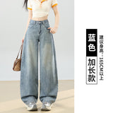 2026 Spring New Loose Broad-Legged Jeans Women's Back Bag Line Embroidery Showing Thin Straight Trousers