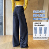 2026 High Quality Winter Wide-Legged Jeans Women 2026 High-Waisted Lazy Wind Loose Straight Pants