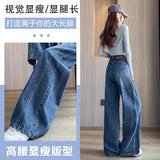 Broad-Legged Jeans Women's Spring And Autumn 2025 New Loose Retro Horn Straight Pants Kindame Jeans