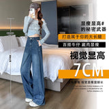 Broad-Legged Jeans Women's Spring And Autumn 2025 New Loose Retro Horn Straight Pants Kindame Jeans
