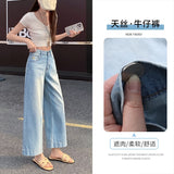 6628 Lyselle Tiansi Soft Jeans Women's Summer Thin 2026 High-Waisted Thin Nine-Point Straight Broad-Legged Trousers