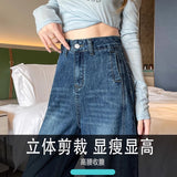 Broad-Legged Jeans Women's Autumn And Winter 2026 New Thin Burst Loose Fashion Drag Horn Straight Trousers