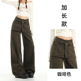 Fake Two Spliced Wide-Legged Jeans Women's Spring And Autumn New Design Lazy Slack High-Rise Straight Slacks