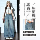 Light Blue Fireworks Waist Waist Design Wide-Legged High-Waist Jeans 2025 Autumn New Thin Pants