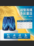 Men's Double-Layer Flat-Angle Swim Trunking Fast-Drying Astrings Swim Shorts Built-In Lining Anti-Embarrassing Beach Pants