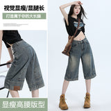 Nostalgic Blue Denim Six-Legged Trousers Women's Spring 2025 New Design Feel Reverse Design Trousers Ladies Denim